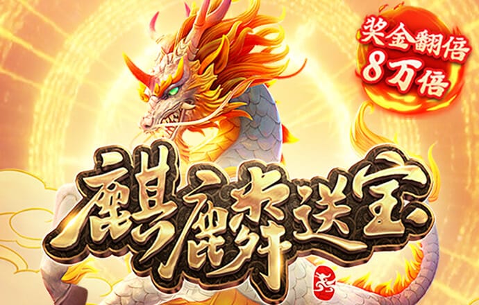 港澳宝典资料66039三中三